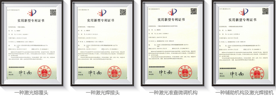 熔覆分粉器 熔覆分粉器