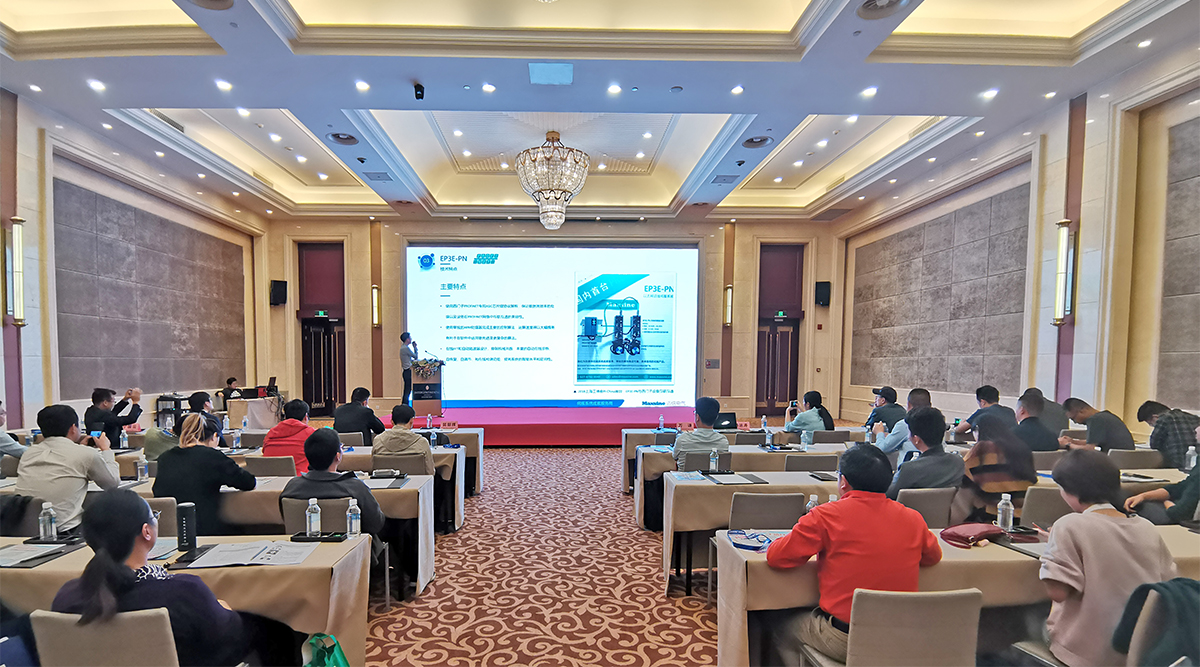 邁信電氣受邀參加“2019年國際工業(yè)服務高峰論壇”并發(fā)表主題演講