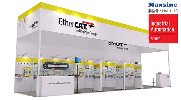 武漢邁信電氣即將亮相IA BEIJING 2017展會ETG聯(lián)合展臺，歡迎廣大用戶蒞臨參觀！