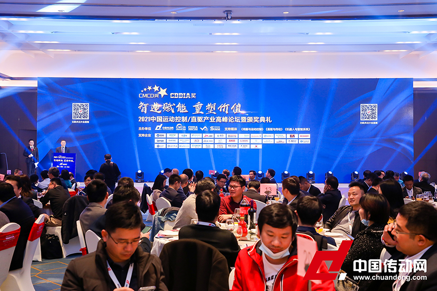 共謀智造未來！CMCD&CDDIA年度頒獎(jiǎng)典禮隆重舉行，邁信電氣榮獲多項(xiàng)殊榮！