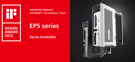 邁信EP5伺服榮獲iF產(chǎn)品設計獎