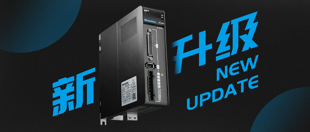 【2023中國(guó)國(guó)際工業(yè)博覽會(huì)】EP5新升級(jí)，迎接智能生產(chǎn)新時(shí)代！