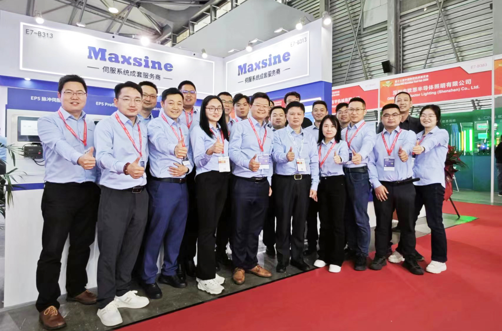 邁信電氣亮相CCMT 2024，展示數(shù)控機(jī)床行業(yè)成套伺服解決方案