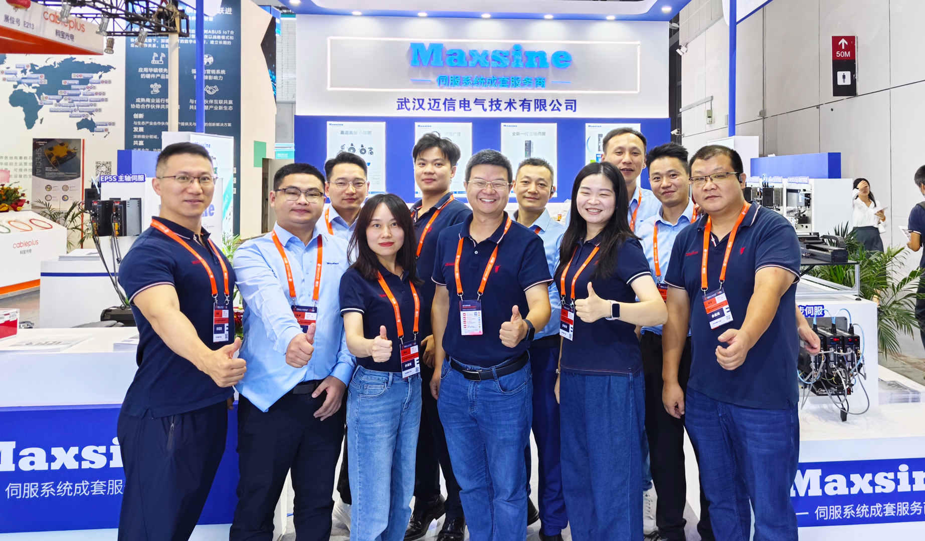 【第24屆中國(guó)國(guó)際工業(yè)博覽會(huì)】歡迎蒞臨邁信展臺(tái)，與我們共同賦能工業(yè)智能化升級(jí)