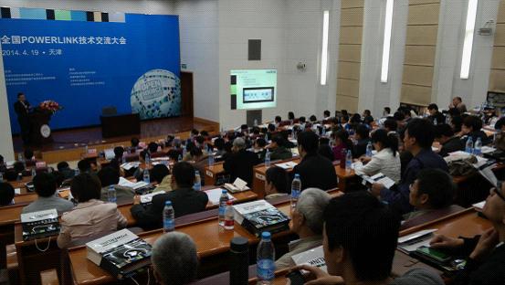 EPSG中國組織技術(shù)經(jīng)理王瑾秋先生，《Safety技術(shù)與OpenSaftey》